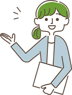 お客様へベストアンサーをご提案